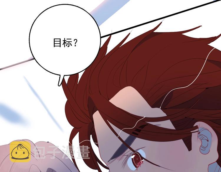 第37话 天降变竹马81
