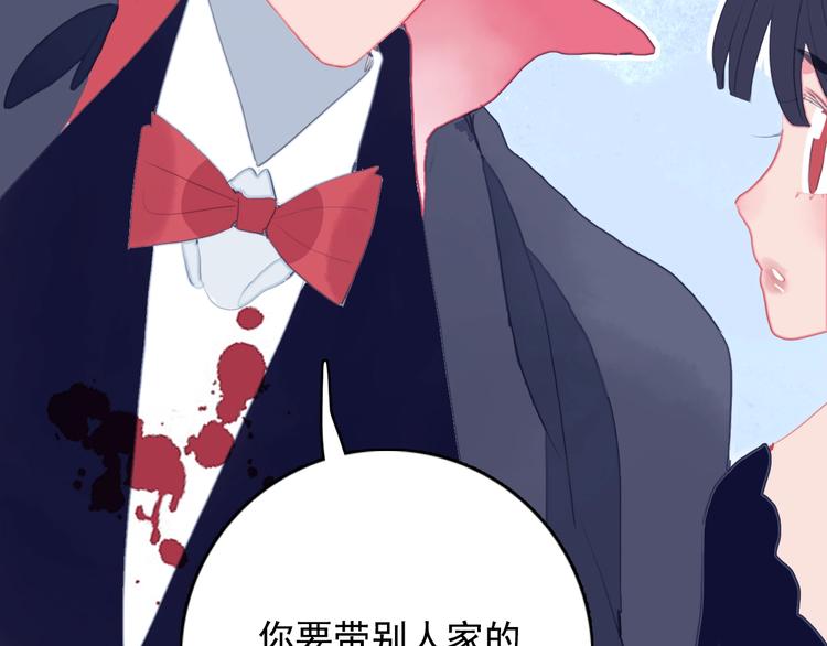 第51话 孤独的小王子12
