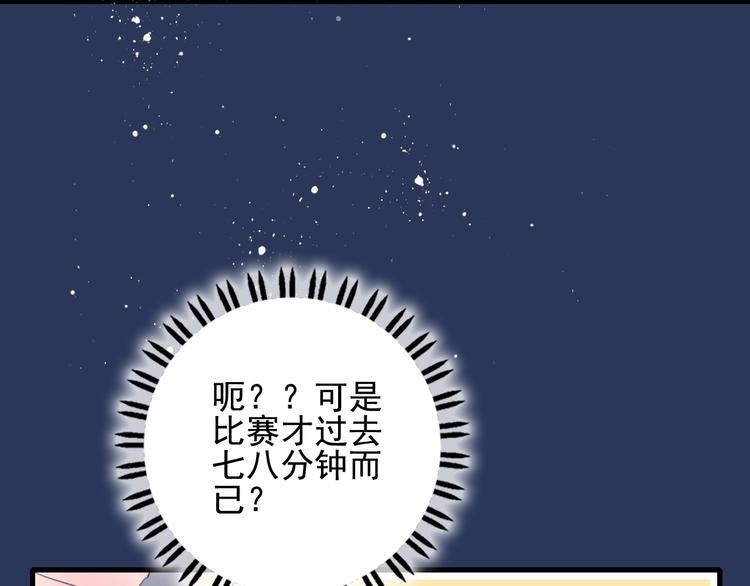 第36话 为她决斗125
