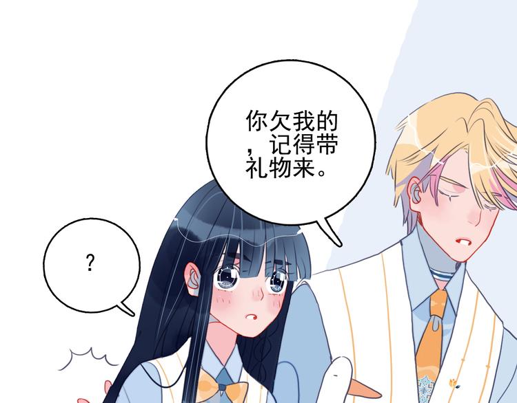 第10话 派对邀请60