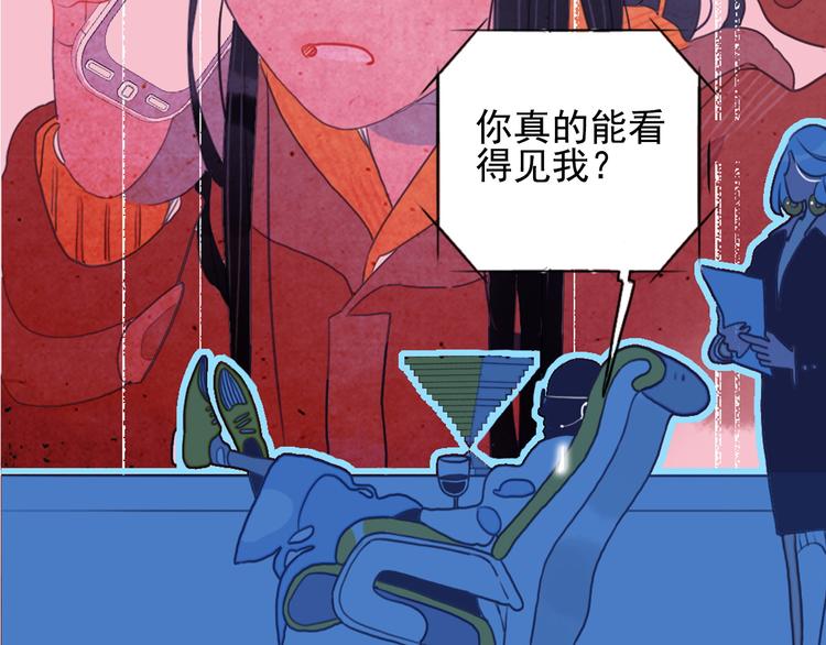 第1话 贫穷游戏isREADY108