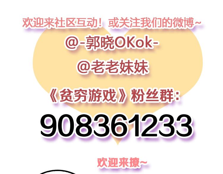 番外 高瞻远的一天123