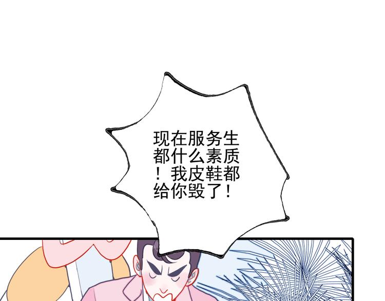 第13话 泥石流般不可抵挡的她80