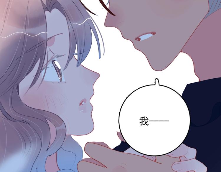 第37话 天降变竹马82