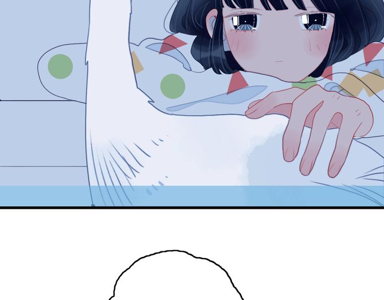 第32话 别爱错人84