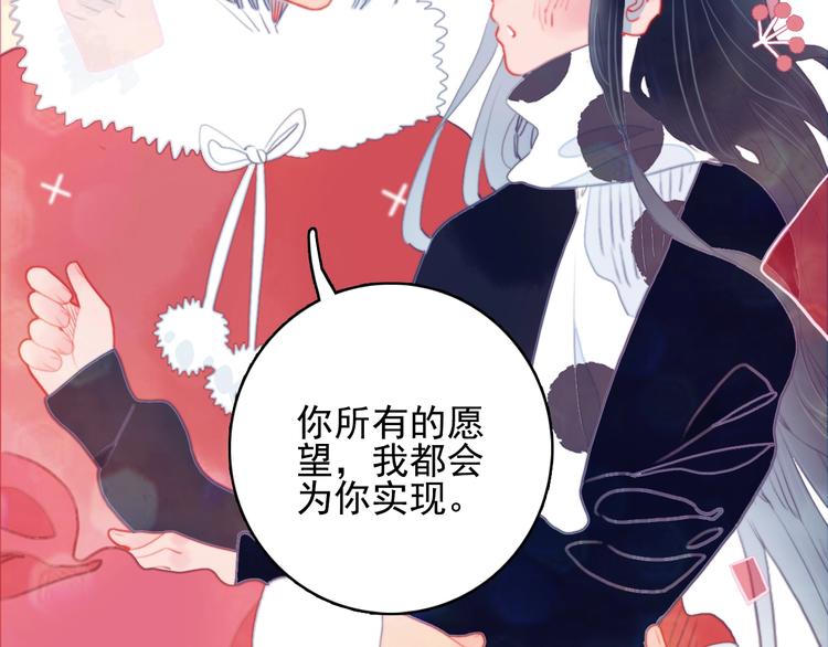 第65话 最后的圣诞31