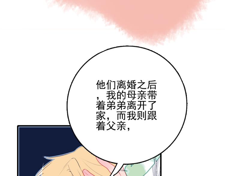 第18话 贫穷的王子32