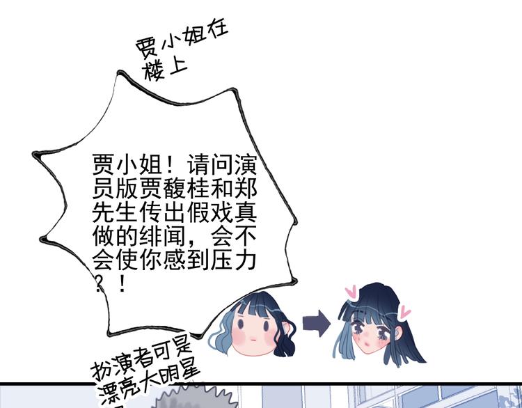 完结篇 直到生命尽头126
