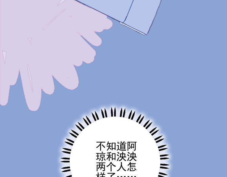 第35话 男更衣室7