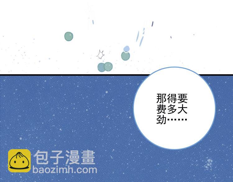 第53话 特别篇-王子们115