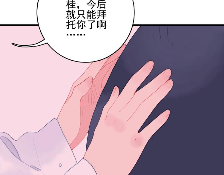 第62话 团聚50