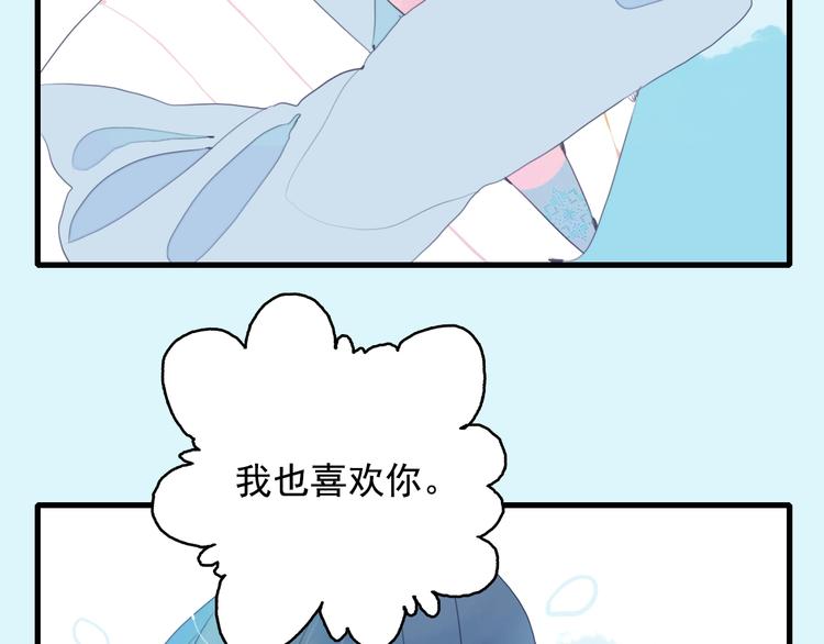 第45话 青蛙变王子88