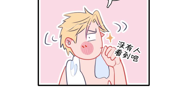 第32话 别爱错人69