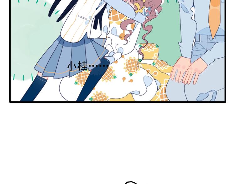 第27话 美少女的秘密53