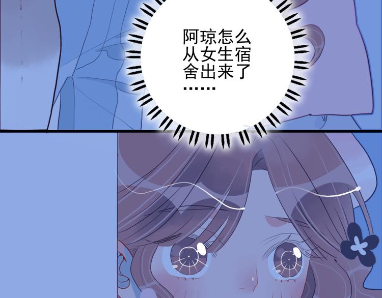 第18话 贫穷的王子92