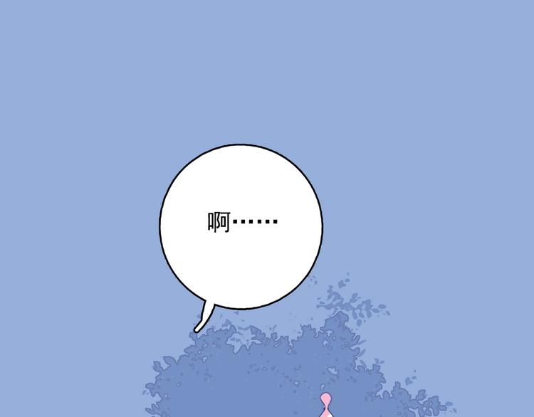 第34话 面基惨剧38