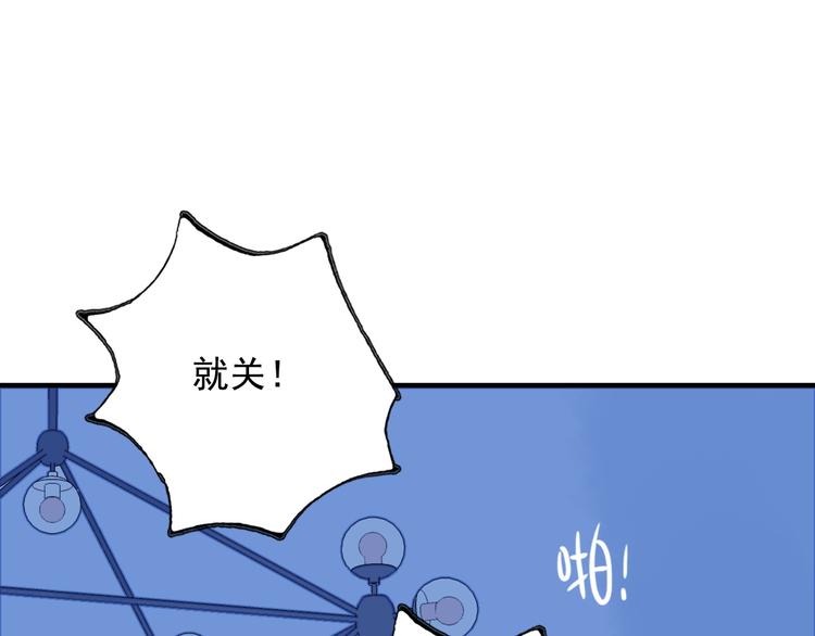 第9话 枕间密话72