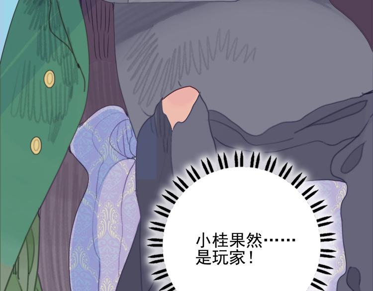 第60话 家人49