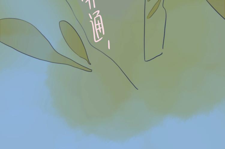 番外 高瞻远的一天85