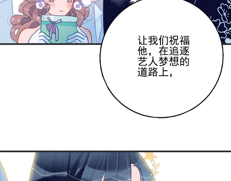 第12话 派对！美人云集95