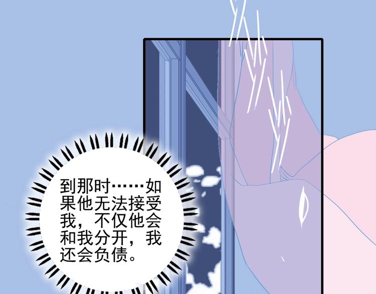 第44话 答案61