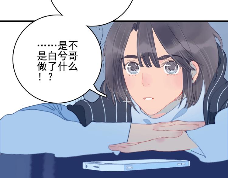 第64话 任性一次37