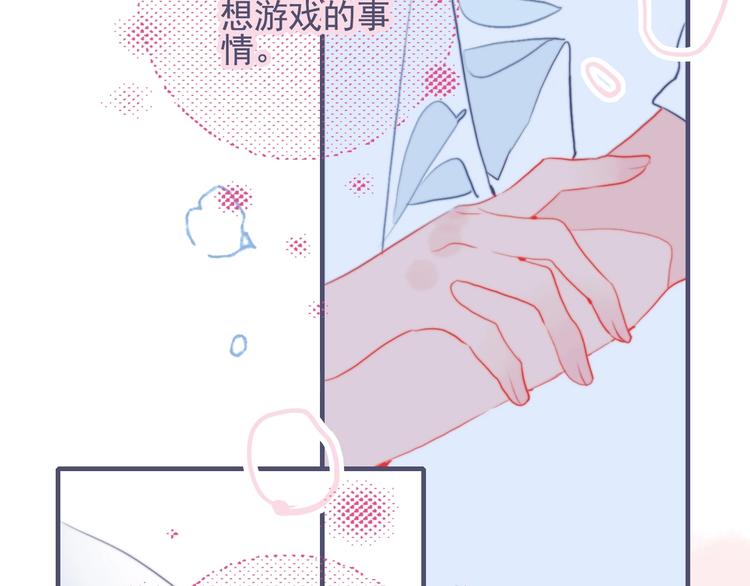 第44话 答案103