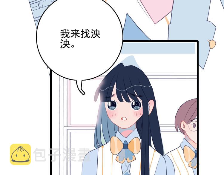 第35话 男更衣室55