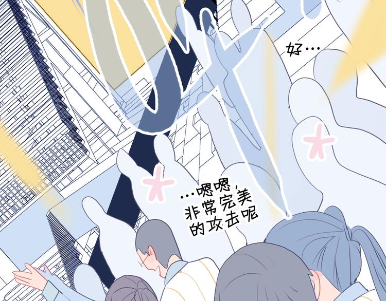 第36话 为她决斗115