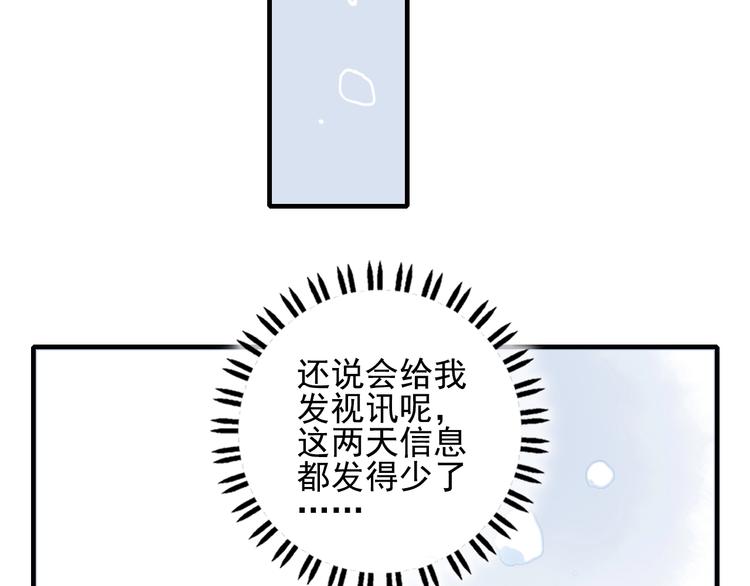 第56话 plan B49
