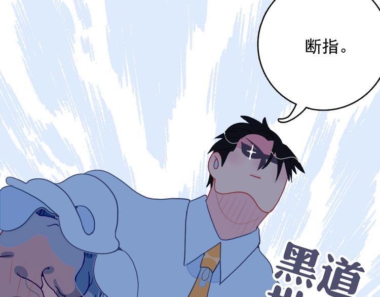 第27话 美少女的秘密20