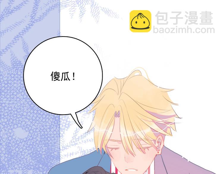 第49话 以后我陪你74