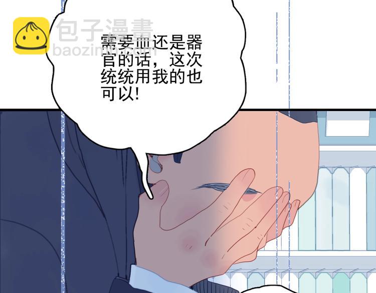 第61话 贫穷之殇89