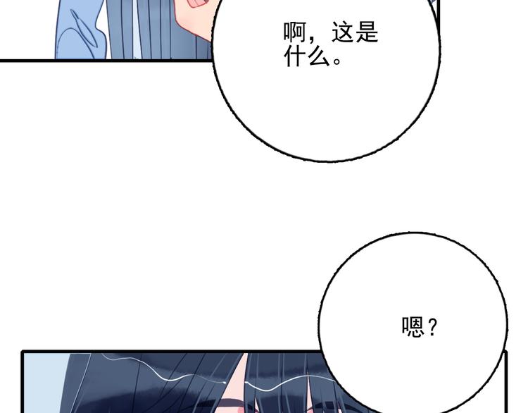 第10话 派对邀请102
