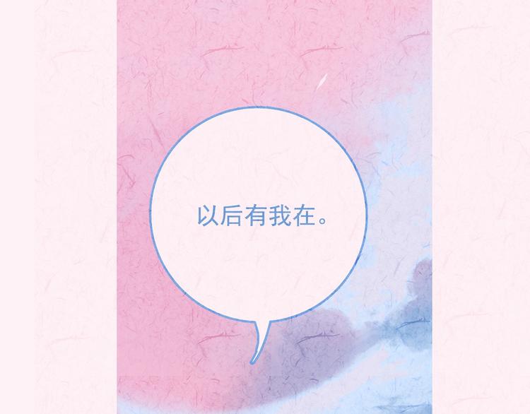 完结篇 直到生命尽头39