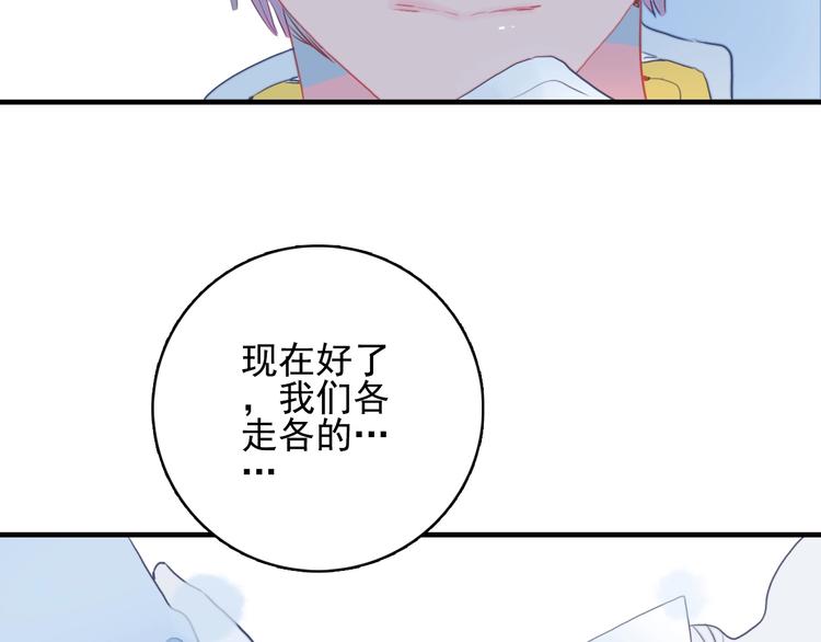 第38话 3个男人一台戏19