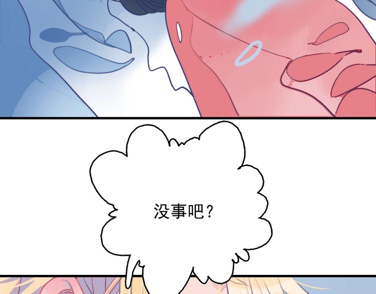 第38话 3个男人一台戏62
