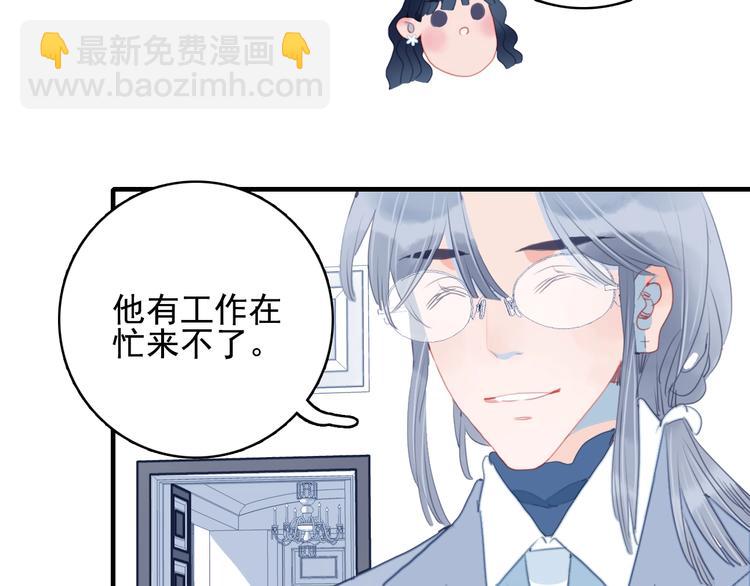 完结篇 直到生命尽头92