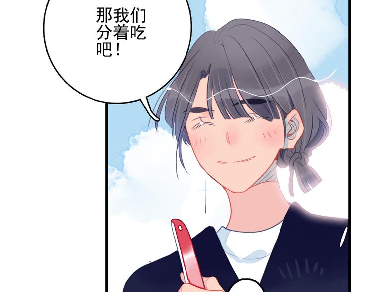 第16话 另一个玩家92