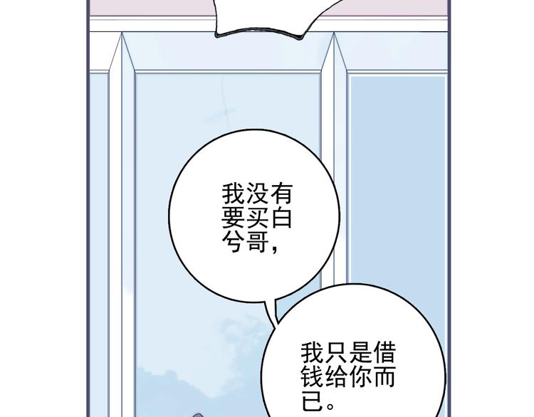 第42话 派对battle75