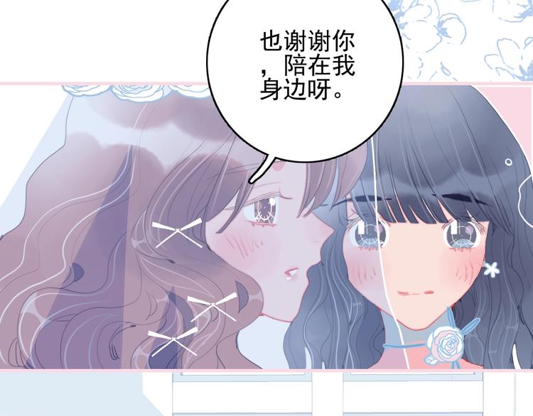 完结篇 直到生命尽头77