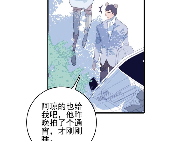 第56话 plan B46
