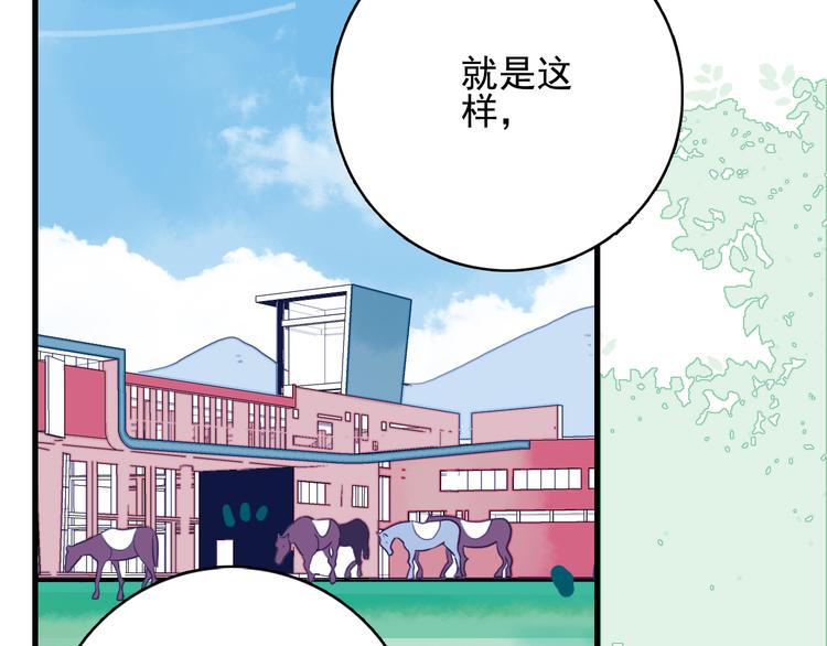 第20话 土豪之爱12