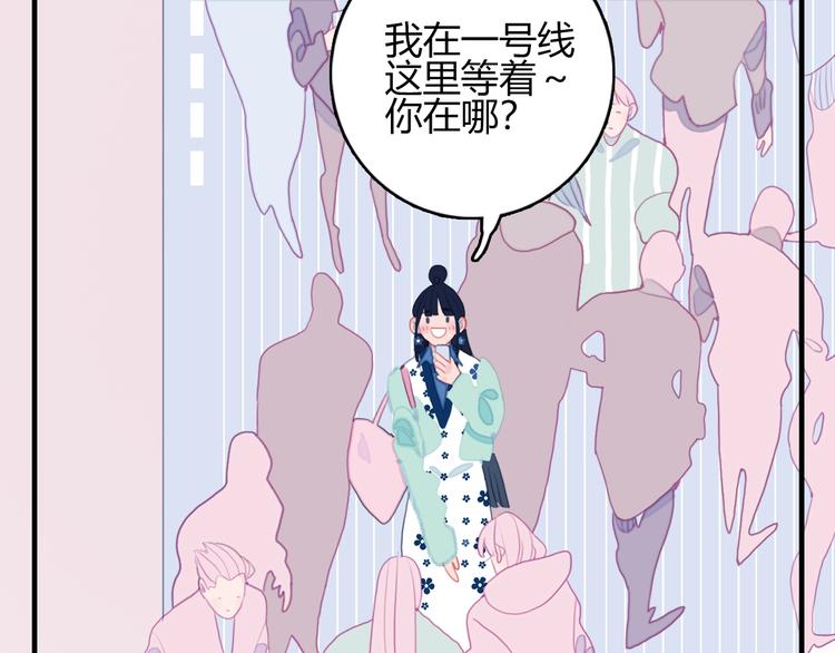 第59话 找到你29