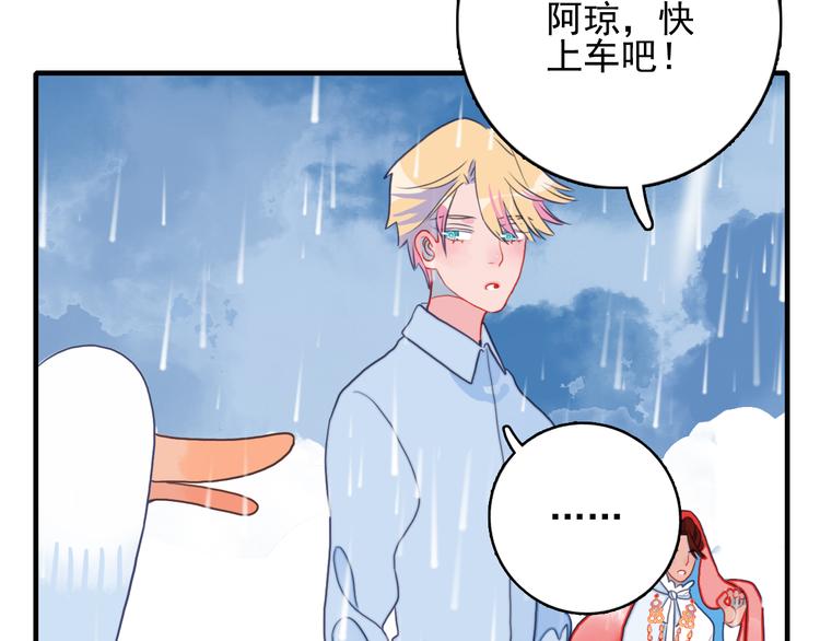 第6话 我们的鹅子45