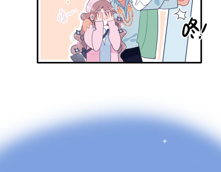第23话 婚约？74