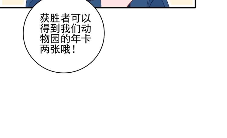 第39话 斗鱼26