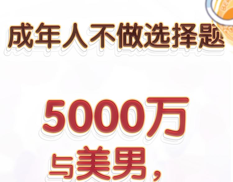 序章：贫穷游戏加载中59