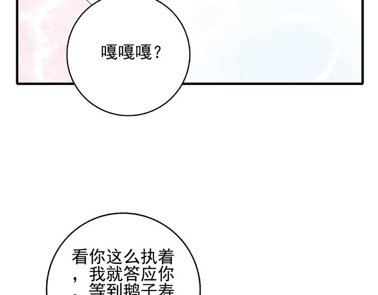 第48话 弟弟16
