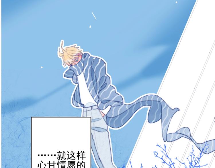 第67话 真相78